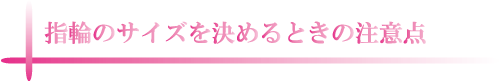 wւ̃TCY߂Ƃ̒ӓ_i}bWOAGQ[WOj